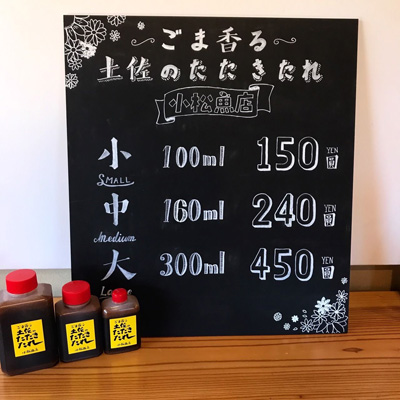 完全無添加の万能調味料